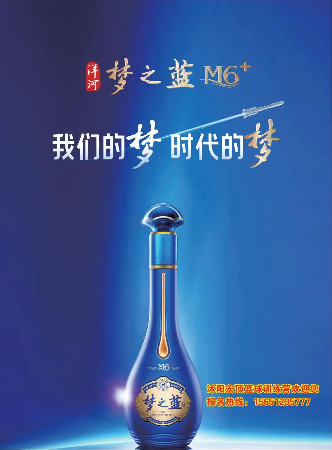 刻苦训练篮球时如何避免受伤的建议_1